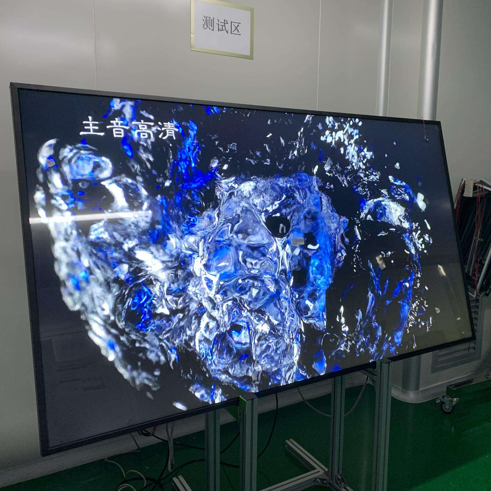 75 英寸超亮彩色高亮度屏幕 3000 尼特液晶显示器
